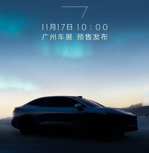 深圳100极氪汽车发布智能汽车全域AI，比亚迪的未来服务提升用户体验